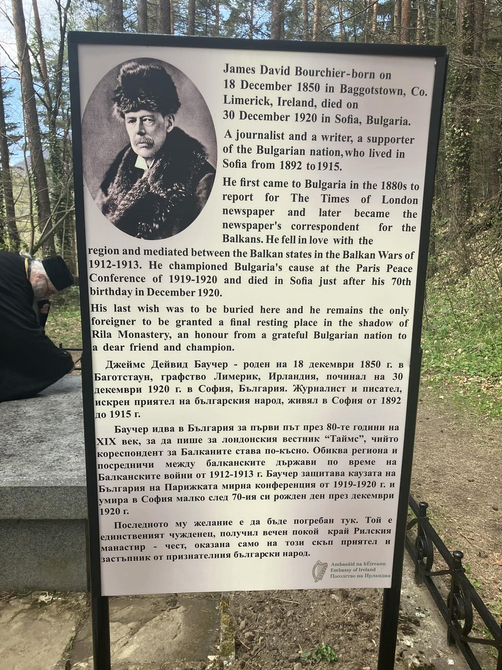 Information sign in a forest