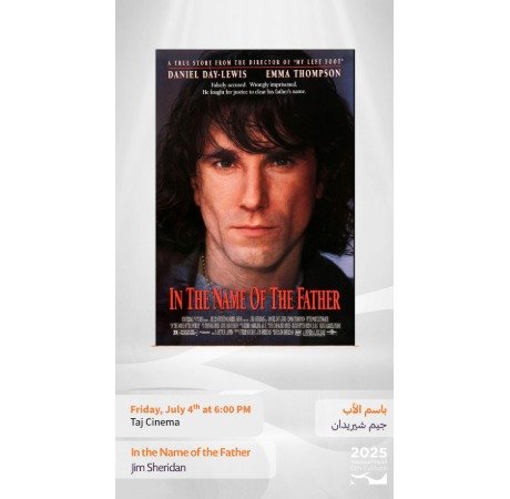 In The Name Of The Father movie poster