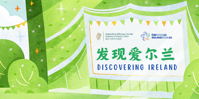 Graphic with bright green background which says Discovering Ireland
