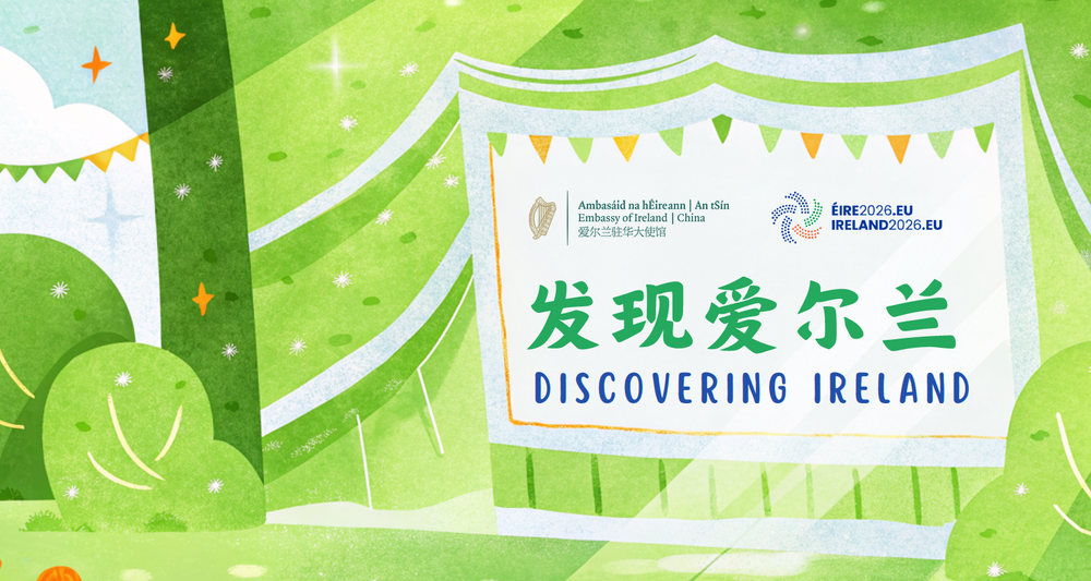 Graphic with bright green background which says Discovering Ireland