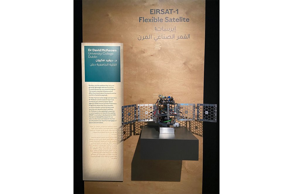 Educational Irish Research Satellite 1