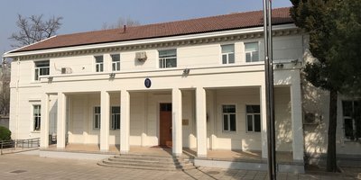 Exterior of the Chancery building