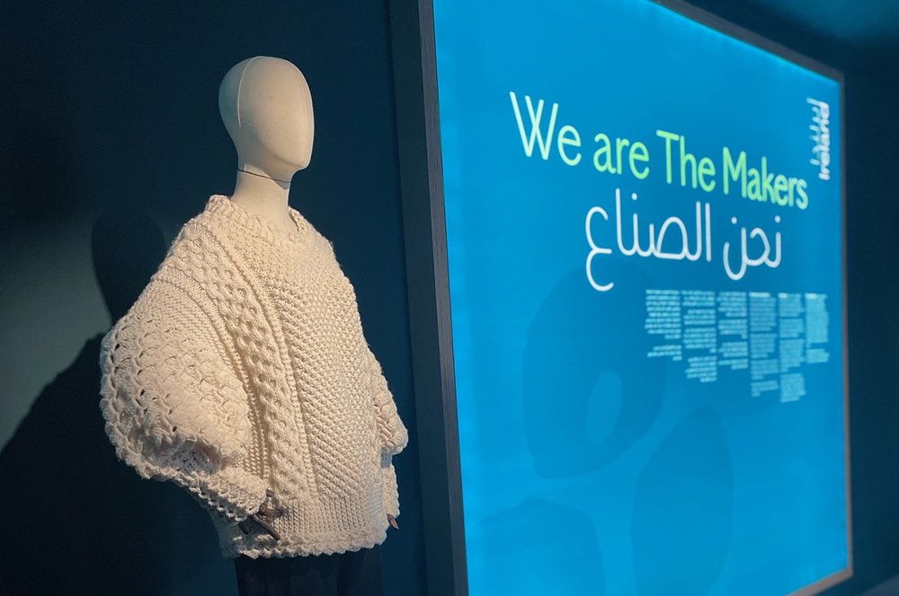 A cream Aran jumper displayed in the Makers’ Gallery exhibition.
