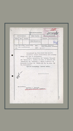 Document from The Ambassador of Greece in Paris's visit in 1975