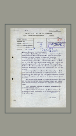 Document from The Ambassador of Greece in Paris's visit in 1975