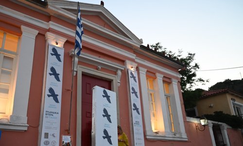Building with mural of birds flying on it