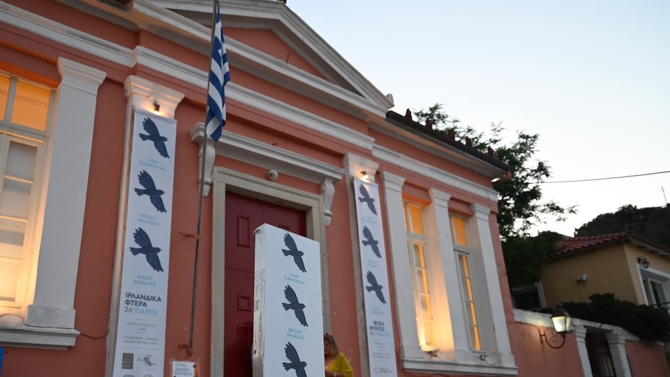 Building with mural of birds flying on it