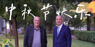 Mid Autumn Festival Greeting