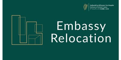 Embassy relocation