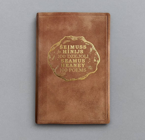 Brown leatherbound book with gold embossed title