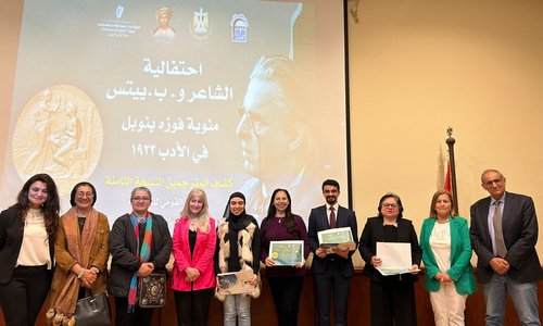 Ambassador O'Brien with the Director of the National Translation Centre, competition winner Michael Yacoub, and professors who spoke during the event