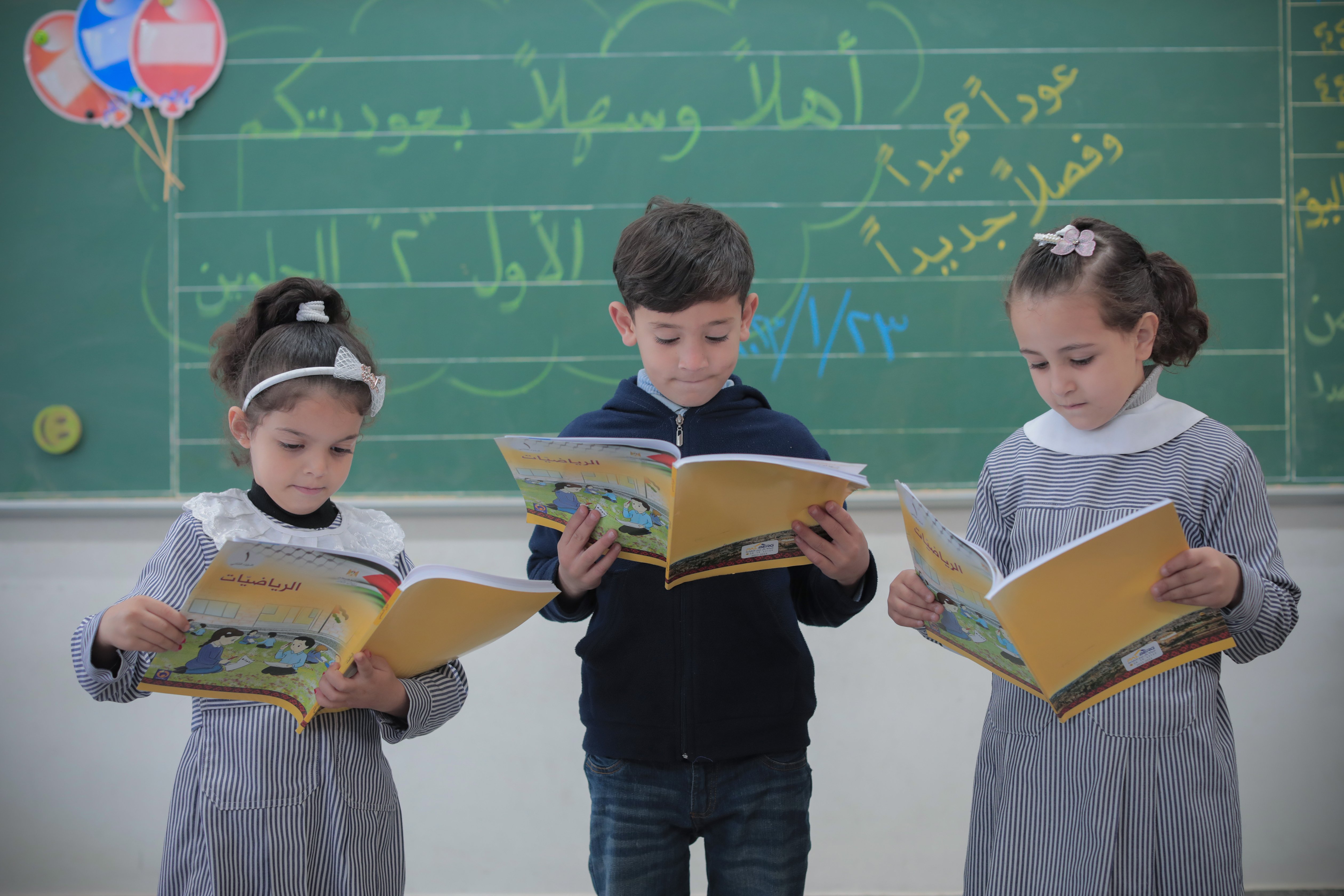 Schoolchildren Palestine