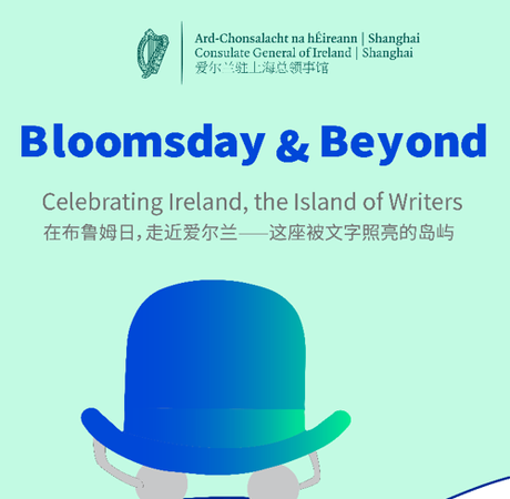 graphic of a bowler hat and glasses on the flyer of Bloomsday and Beyond